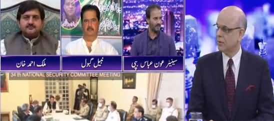 Breaking Point with Malick (Deadlock on DG ISI Appointment) - 12th October 2021