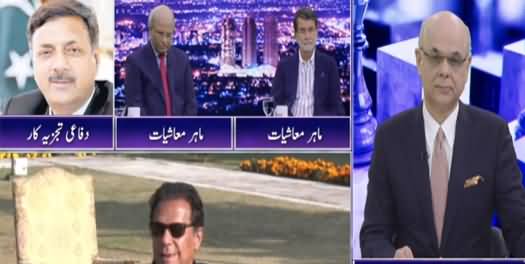 Breaking Point with Malick (DG ISI Issue, Economy Condition) - 19th October 2021