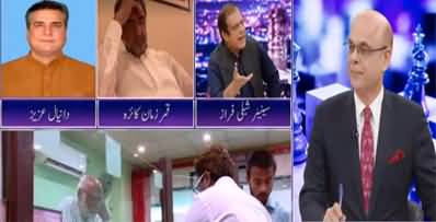 Breaking Point with Malick (DG ISPR's Statement) - 9th May 2022