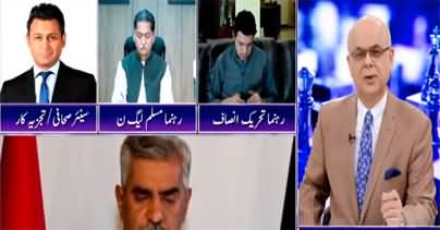 Breaking Point with Malick (DG ISPR says there is no conspiracy) - 14th April 2022