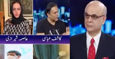 Breaking Point with Malick (Difficulties For PTI Govt) - 26th June 2020