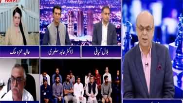 Breaking Point with Malick (Economic condition of Pakistan) - 4th May 2022