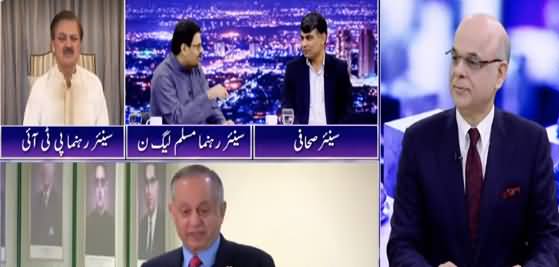 Breaking Point with Malick (Economic & Governance Issues) - 16th September 2021