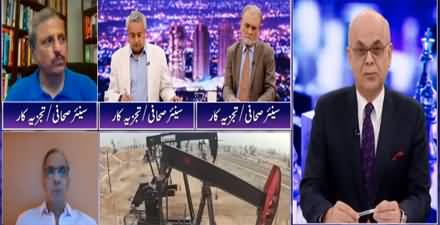 Breaking Point with Malick (Economy | Allegations Against Imran) - 14th June 2022
