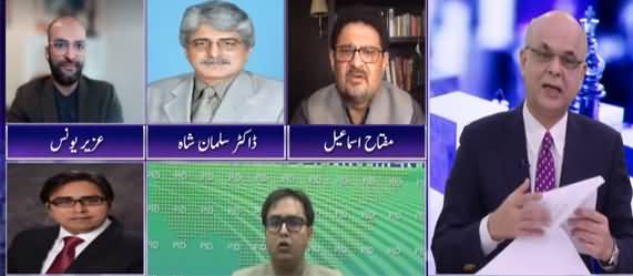 Breaking Point with Malick (Economy, Asma Sherazi Issue) - 21st October 2021