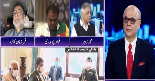 Breaking Point with Malick (ECP's Decision, Senate Election) - 26th February 2021