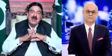 Breaking Point with Malick (Exclusive Talk With Sheikh Rasheed) - 30th June 2022