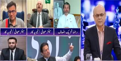 Breaking Point with Malick (Farah Khan | Imran Khan | Artical 6) - 28th April 2022