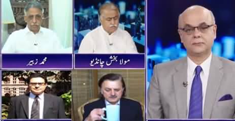 Breaking Point with Malick (FATF List, Qazi Faez Isa Judgement) - 23rd October 2020