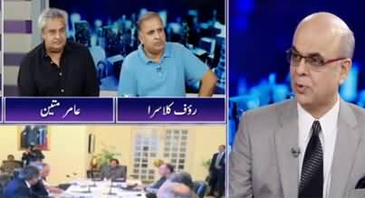 Breaking Point with Malick (Govt's Deal with IPPs) - 15th August 2020