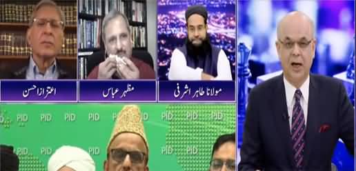 Breaking Point with Malick (Govt Surrendered Before TLP) - 1st November 2021