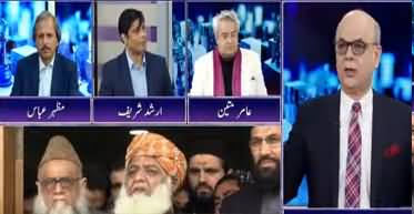 Breaking Point with Malick (Hakumat Aur Opposition Mein Mahaz Arai) - 6th March 2020