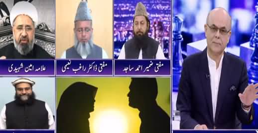 Breaking Point with Malick (Halala Ke Naam Per Aurat Per Zulm) - 19th August 2021