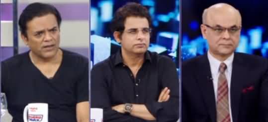 Breaking Point with Malick (Hamari Siasati Ka Kachra) - 15th September 2019