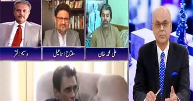 Breaking Point with Malick (How Imran Khan will foil no-confidence move) - 9th March 2022