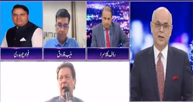 Breaking Point with Malick (Imran Khan's Aggressive Tone) - 13th October 2022