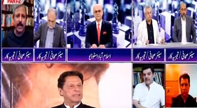 Breaking Point with Malick (Imran Khan In Trouble) - 23rd August 2022