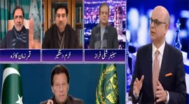 Breaking Point with Malick (Imran Khan ki dhamki kis ko..?) - 24th January 2022