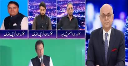 Breaking Point with Malick (Imran Khan Ready For Long March?) - 19th September 2022