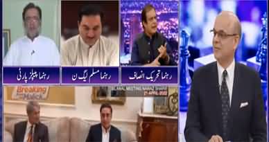 Breaking Point with Malick (Imran Khan's Agitation | Shahbaz Govt) - 25th April 2022