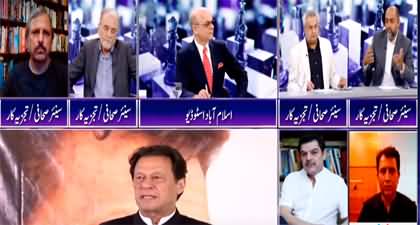 Breaking Point with Malick (Imran Khan's Case) - 25th August 2022