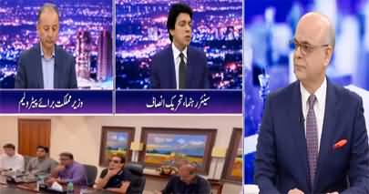 Breaking Point with Malick (Imran Khan's Demand of Elections) - 15th September 2022