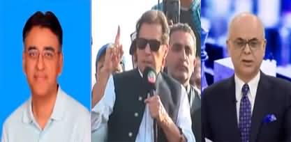 Breaking Point with Malick (Imran Khan's Long March) - 2nd November 2022