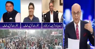 Breaking Point with Malick (Imran Khan's Long March) - 31st October 2022
