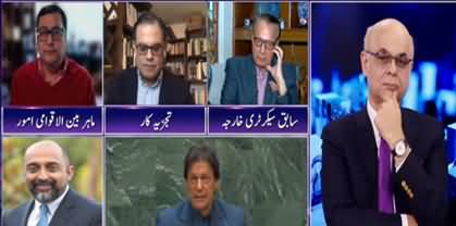 Breaking Point with Malick (Imran Khan's Speech At UNGA) - 28th September 2019