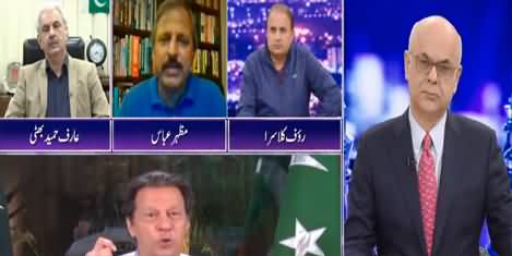 Breaking Point with Malick (Imran Khan's Watch | Army Chief Appointment) - 16th November 2022