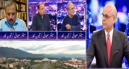 Breaking Point with Malick (Imran Khan Vs Establishment) - 5th July 2022