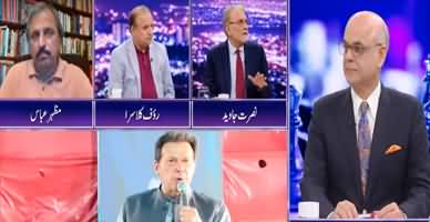 Breaking Point with Malick (Imran Khan Vs Establishment) - 5th September 2022