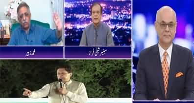 Breaking Point with Malick (Imran Khan Vs PDM | Economy) - 12th October 2022