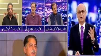 Breaking Point with Malick (Imran Khan Vs PDM Govt) - 15th August 2022
