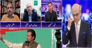 Breaking Point with Malick (Imran Khan Vs Shahba Govt) - 10th May 2022