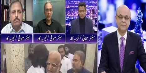Breaking Point with Malick (Increasing extremism in Pakistan) - 7th December 2021