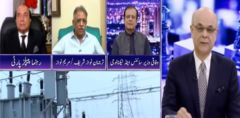 Breaking Point with Malick (Inflation, TLP, Saqib Nisar) - 22nd November 2021