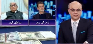 Breaking Point with Malick (Is Economy Getting Better) - 23rd November 2019