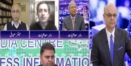 Breaking Point with Malick (Is IMF's target Pakistan's nuclear program) - 29th December 2021