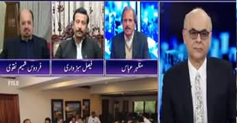 Breaking Point with Malick (Is MQM Leaving Govt?) - 12th January 2020