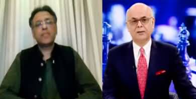 Breaking Point with Malick (Is Pakistan Going Towards 'Perfect Storm') - 11th August 2022
