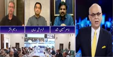 Breaking Point with Malick (Karachi Is Becoming Hell) - 18th July 2020