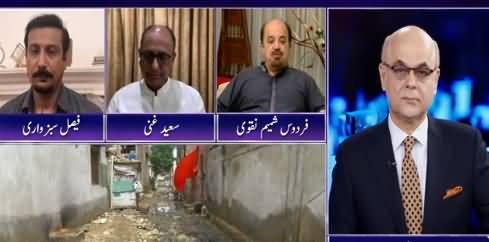 Breaking Point with Malick (Karachi Ko Kaise Theek Kia Jaye) - 4th September 2020 |