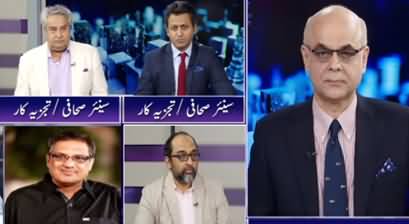 Breaking Point with Malick (Kia Buzdar Change Nahi Hoga?) - 10th July 2020