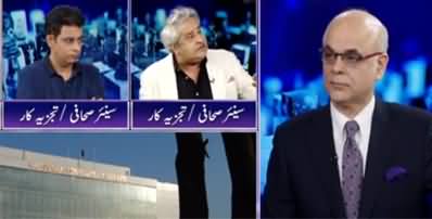 Breaking Point with Malick (Kia Punjab Mein Sab Acha Hai?) - 24th July 2020