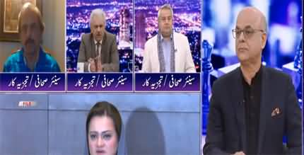 Breaking Point with Malick (Maryam Aurengzeb's allegation) - 22nd February 2022