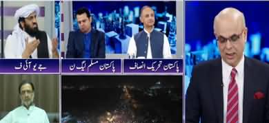 Breaking Point with Malick (Maulana Ka Azadi March) - 1st November 2019