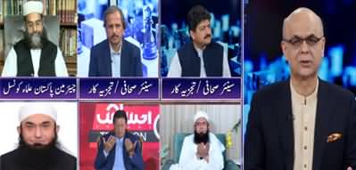 Breaking Point With Malick (Maulana Tariq Jameel Statement Against Media) - 24th April 2020