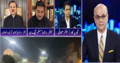 Breaking Point with Malick (Multan Jalsa: What Is Govt Doing?) - 29th November 2020