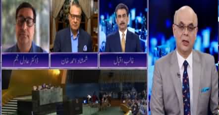 Breaking Point with Malick (Muslim World & Kashmir) - 22nd September 2019